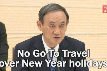 Japan to suspend Go To Travel campaign during New Year holidays
