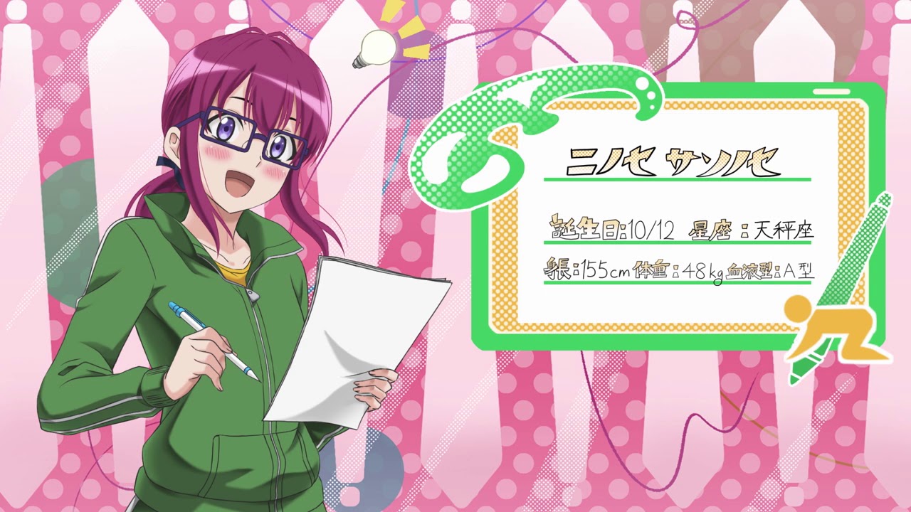 アニメ「土下座で頼んでみた」第10話の「天の声」動画を公開！