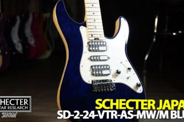 Schecter Japan SD-2-24-VTR-AS-MW/M Blue Made in Japan