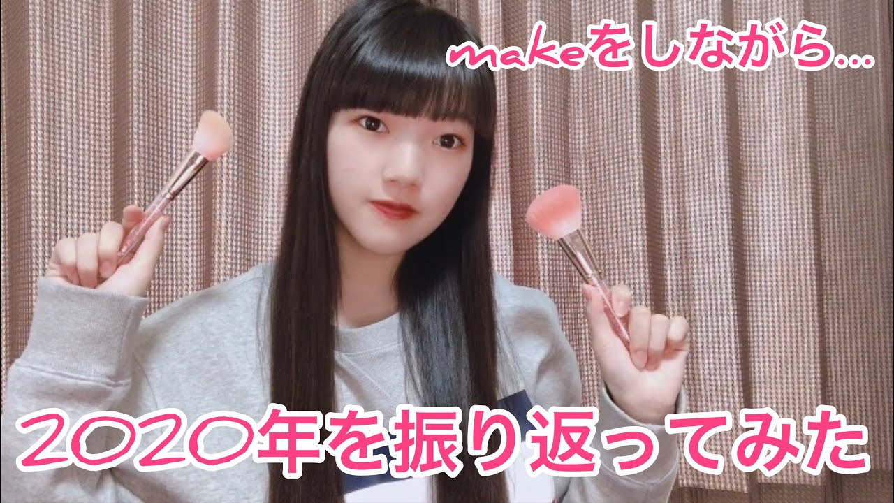 「2020年を振り返ってみた」Monster Cat's MISAKI NANAMI RIE COCONANASPROUT Production ダンスヴォーカル 「2020年を振り返ってみた」Monster Cat's MISAKI NANAMI RIE COCONANASPROUT Production ダンスヴォーカル