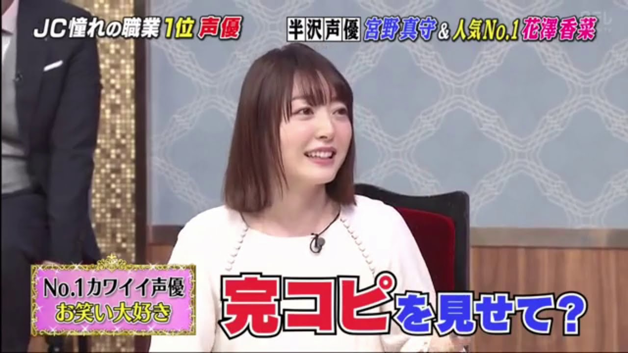 黒タイツかと思ったら柄の黒タイツだった花澤香菜ちゃん Yayafa 黒タイツかと思ったら柄の黒タイツだった花澤香菜ちゃん Yayafa