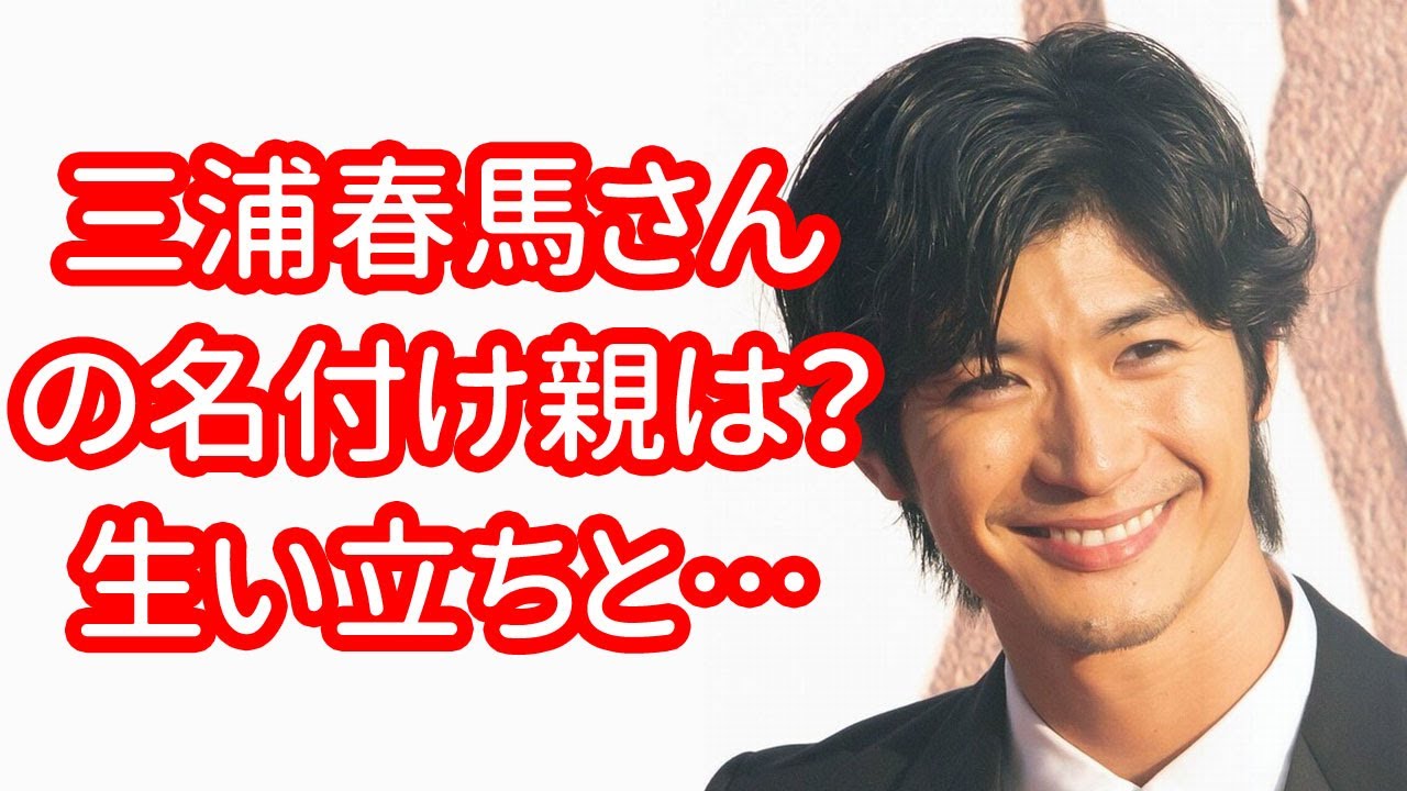 三浦春馬さん佐藤健さんが最強にかっこよかった作品… 【今日のニュース】#250