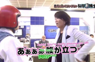 『ガキの使い』「松下 裕樹x浜田雅功」本当にらゃんと信ってよ🍄🍄🍄Gaki No Tsukai Batsu Game