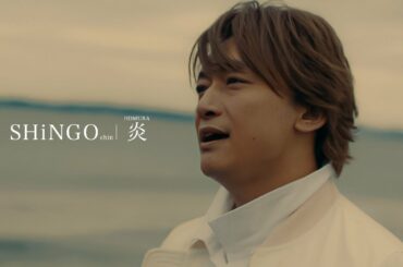 LiSA『炎』-MUSiC CLiP- 再現して歌ってみた！