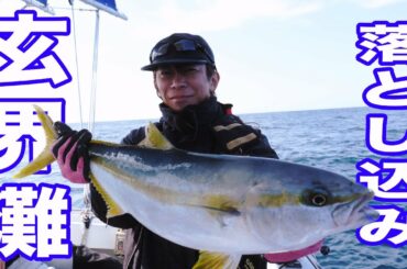 玄界灘へ釣りに行ってみた！！！