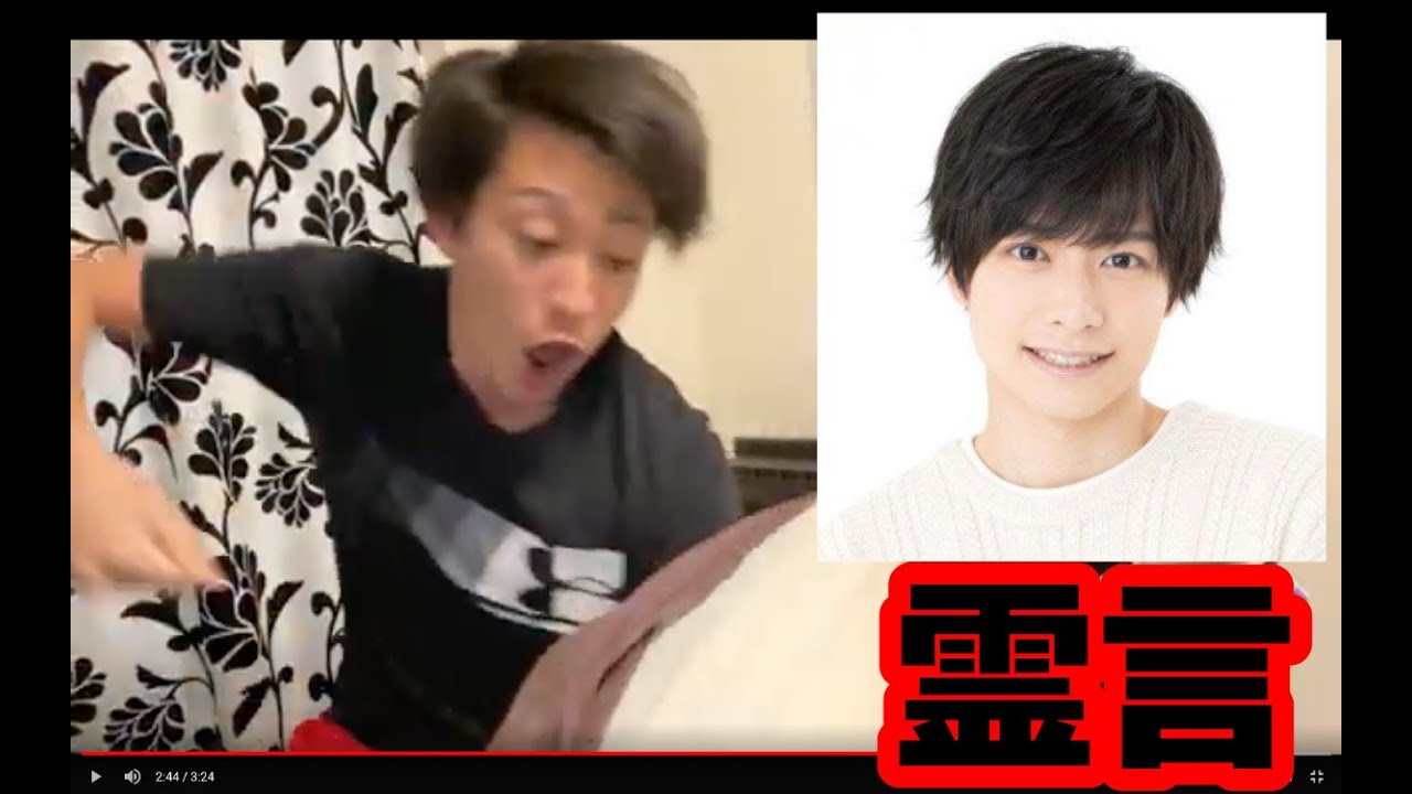 小澤廉の霊言やってみた【仮面ライダー凱武】【共演NG】【あんさんぶるスターズ】【文春砲】【イタコ芸】 小澤廉の霊言やってみた【仮面ライダー凱武】【共演NG】【あんさんぶるスターズ】【文春砲】【イタコ芸】