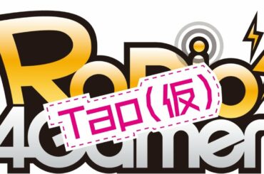 「RADIO 4Gamer Tap（仮）」第157回「サイバーパンク2077」