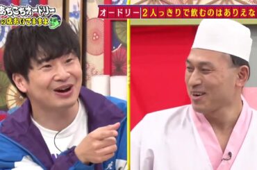オリエンタルラジオ 喧嘩 Yayafa オリエンタルラジオ 喧嘩 Yayafa