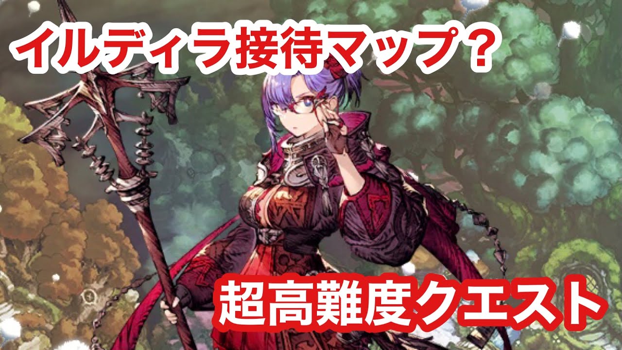 【FFBE幻影戦争】#38 久しぶりに超高難度クエストやってくよー! 【FFBE幻影戦争】#38 久しぶりに超高難度クエストやってくよー!