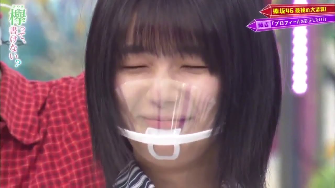 【欅坂46】身長を縮ませたい藤吉夏鈴【けやかけ】