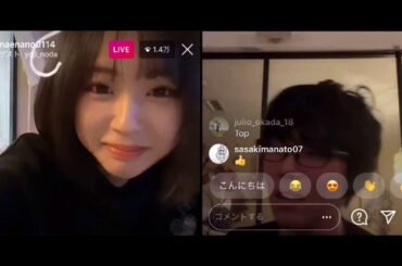 野田洋次郎はなえなのちゃんに告白を歌ってた