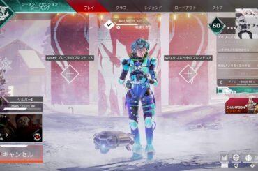 【APEX】本田翼さん、暖かくして１日過ごしてね♪＃本田翼さん待ち＃VTuber＃クリーンな配信者