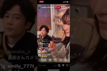 松本 まりか　元SMAP 稲垣 吾郎　インスタライブ　2020年12月13日