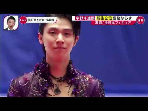 表彰式 全日本フィギュア2019 羽生結弦 宇野昌磨 (1) 表彰式 全日本フィギュア2019 羽生結弦 宇野昌磨 (1)