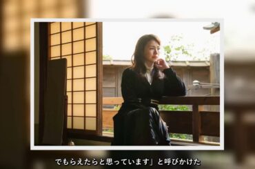 ✅  井川遥：「おちょやん」で千代憧れの女優・高城百合子に　自身と「対極」の存在