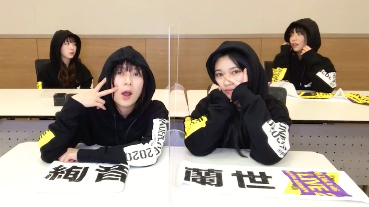 乃木坂46 のぎおびアフタートーク 北野日奈子 鈴木絢音 寺田蘭世 渡辺みり愛 2020/12/16 乃木坂46 のぎおびアフタートーク 北野日奈子 鈴木絢音 寺田蘭世 渡辺みり愛 2020/12/16