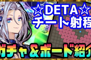 #138【幻影戦争】全然お金ないけど、無料だから俺は引く【FFBE幻影戦争】