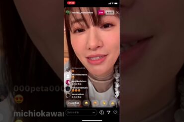 松本 まりか　元SMAP 香取慎吾 インスタライブ　 2020年12月13日