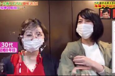 なるみ・岡村の過ぎるＴＶ　新婚・岡村がしっかりお勉強！2020年12月17日