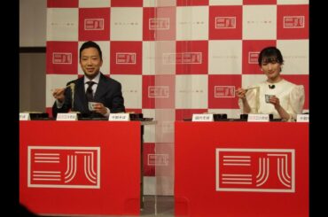 H95 - 市川猿之助「分身がほしい」“そば”にいてほしい人に切実回答