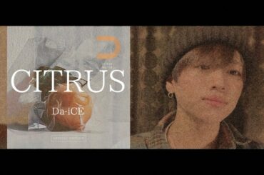 【歌ってみた】CITRUS / Da-iCE『日本テレビ系日曜ドラマ/ 極主夫道』主題歌  一人で歌ったらこうなった　cover by だいちまん