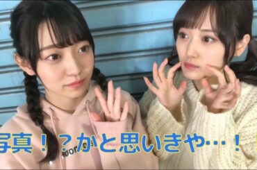【乃木坂46 美月＆珠美】あれ？写真かな？と思いきや…