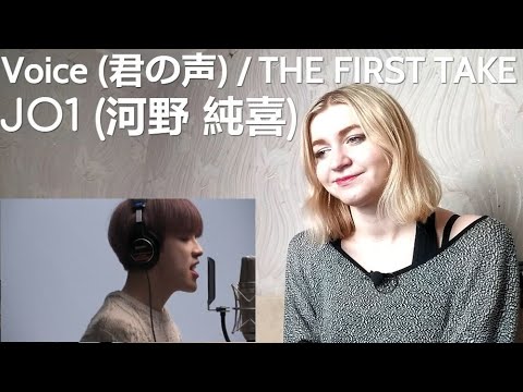 JO1 (河野 純喜) – Voice (君の声) / THE FIRST TAKE |Reaction/リアクション| JO1 (河野 純喜) - Voice (君の声) / THE FIRST TAKE |Reaction/リアクション|