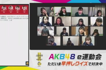 【下ネタ】おたんちん問題 各メンバーのリアクションｗ AKB48チーム8