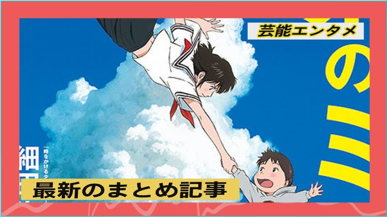 三浦春馬さん遺作「ブレイブ  群青戦記 」予告公開　後輩・真剣佑を導く場面に「涙が出ます」三浦春馬さん遺作「ブレイブ -群青戦記-」予告公開　後輩・真剣佑を導く場面に「涙が出ます」