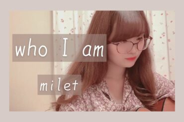 『七人の秘書』主題歌 who I am / milet (cover by mana)