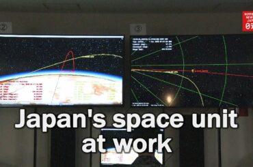 Japan's space unit at work