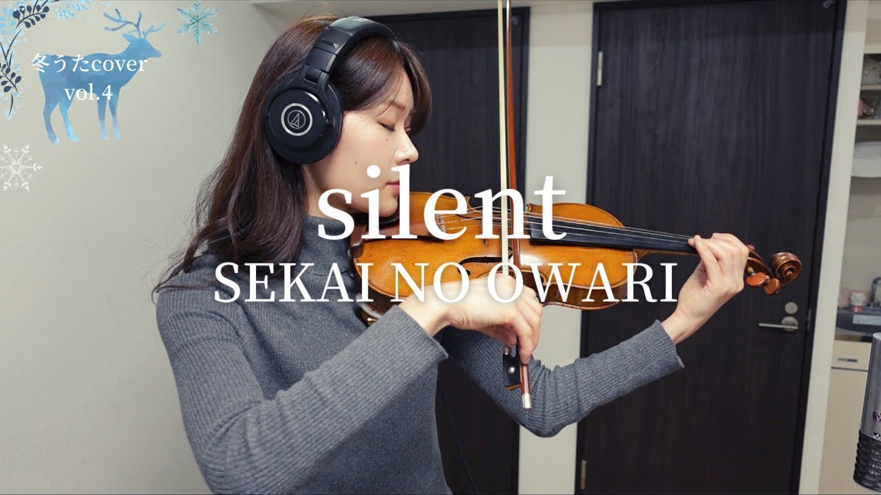 【この恋あたためますか】主題歌 / silent / SEKAI NO OWARI / Violin cover