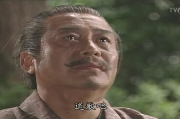 NHK大河ドラマ 武田信玄 第32話