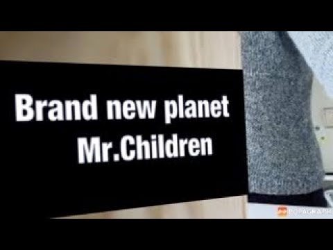 【姉ちゃんの恋人主題歌】Brand new planet／Mr.Children 【歌ってみた】