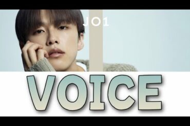 【JO1】Voice（君の声）歌詞付き動画【河野純喜】