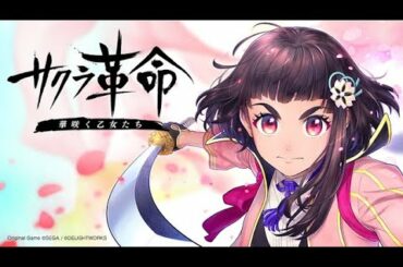 [辛口注意] 続きが気になるので、ストーリ進める（リセマラ後）