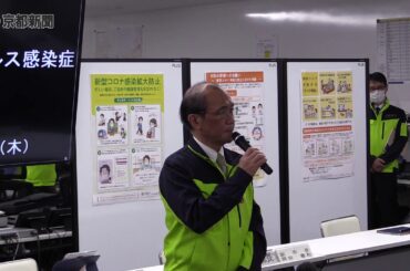 京都市新型コロナウイルス感染症対策本部会議終了後の門川大作京都市長の取材対応（2020年12月17日、京都市役所）