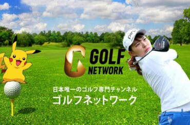 海外メディアは「スマイリング・シンデレラ」渋野日向子の逆転V逸をどう報じたのか？