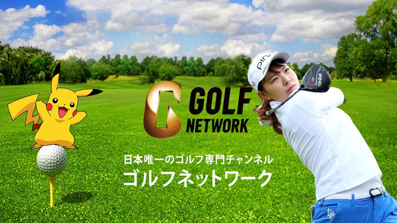 海外メディアは「スマイリング・シンデレラ」渋野日向子の逆転V逸をどう報じたのか? 海外メディアは「スマイリング・シンデレラ」渋野日向子の逆転V逸をどう報じたのか?