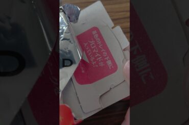 宇野昌磨😮グリコ アーモンドピーク食べてたら🍫中から出てきた！！ #グリコ #チョコ #宇野昌磨