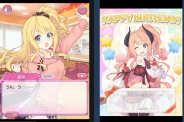 前作「プリンセスコネクト！」スズナ 美波鈴奈（CV#上坂すみれ）Suzuna Character Story for Princess Connect previous browser game