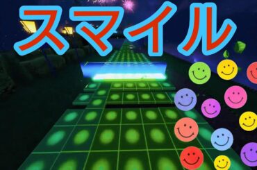 【作曲】｢スマイル｣  作ってみた！【フォートナイト/Fortnite】【森七菜】