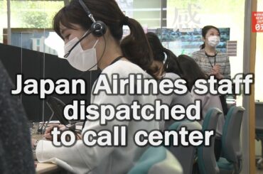 Japan Airlines staff work at other companies