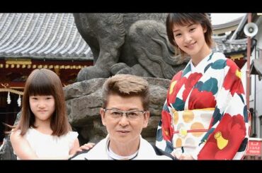 12年振り！哀川翔のトラック野郎、剛力彩芽が新・マドンナに／映画『新 デコトラのシュウ 鷲』予告編