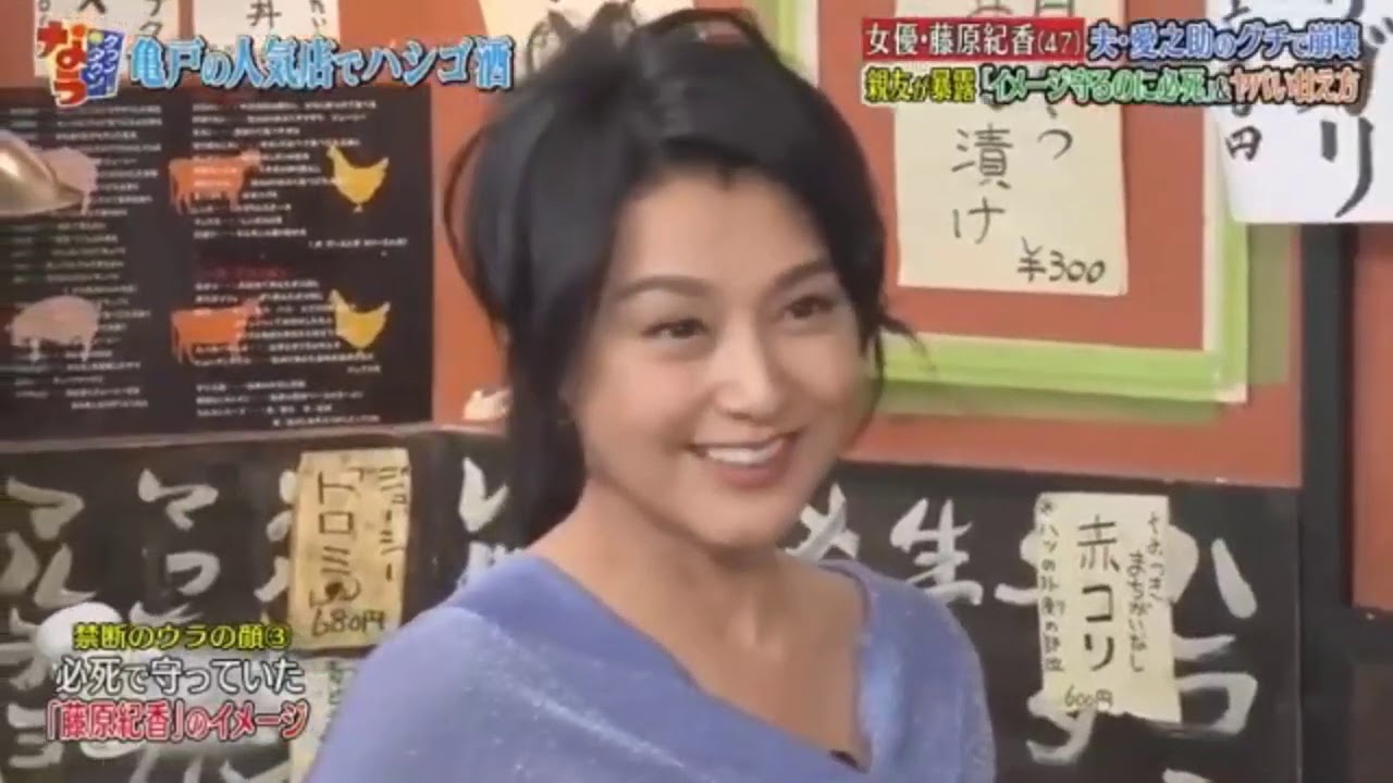 『ダウンタウンなう』中森明菜の歌まねが絶品？藤原紀香がカラオケ披露で…ダウンタウンの反応は Vol 5 143