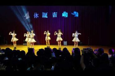 【AKB48 Team TP】2020.12.18「休誕吉勒 嘉義高中校園演唱聖誕晚會」@國立嘉義高級中學