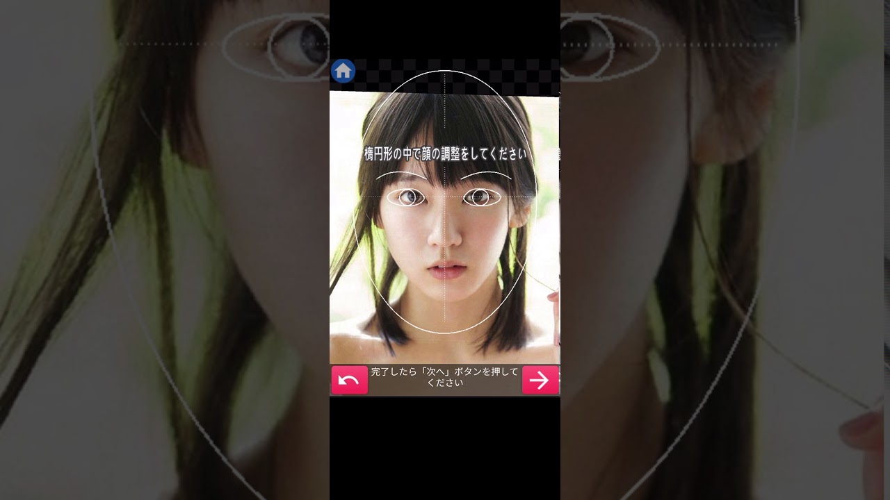 吉岡里帆を顔診断してみた 吉岡里帆を顔診断してみた