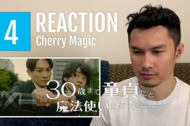 [English Reaction] PAYING IT FORWARD | 🍒 Cherry Magic Ep 4 (30歳まで童貞だと魔法使いになれるらしい) Japanese BL