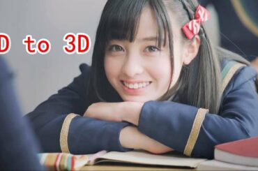 [2D to 3D] [VR Side by Side (SBS)] 橋本環奈 LOVE-arigatou