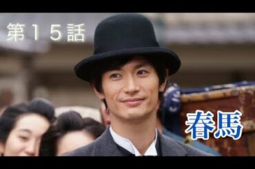 三浦春馬さん　映画　最後の主演作品 「天外者」感想　レビュー動画 12月11日　初日に行かせていただきました